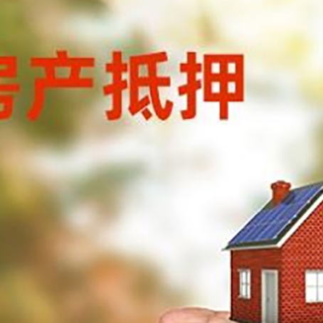 开州房子按揭抵押贷款利率上浮多少?