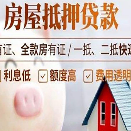 开州汽车抵押贷款不同的方式都有什么条件?